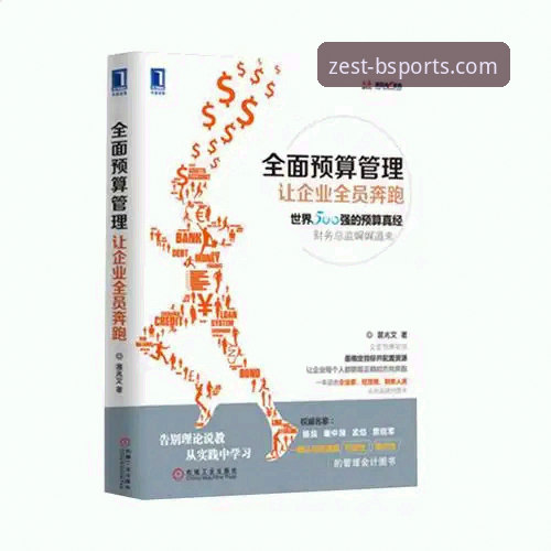 BSports最新版本 BSports最新版本详解:从安装到实战的高品质体育平台体验