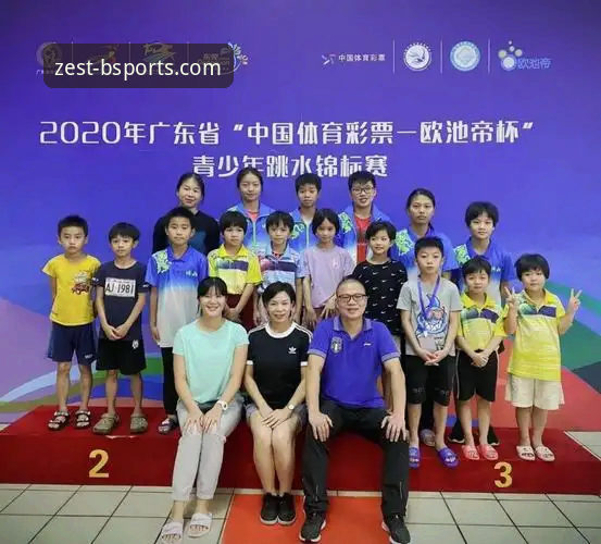 资深跳水迷分享：在BSports体育见证16岁小将蒋林静的夺冠之路