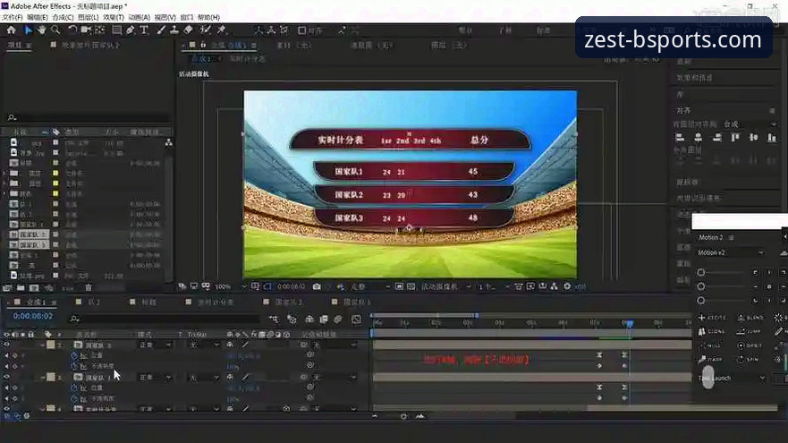 BSports官网入口功能详解 BSports体育官网入口功能详解与操作教程