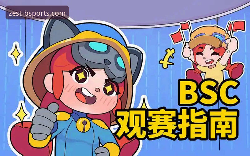 BSports全球体育 BSports体育平台实战操作教程:从下载到流畅观赛的全流程指南